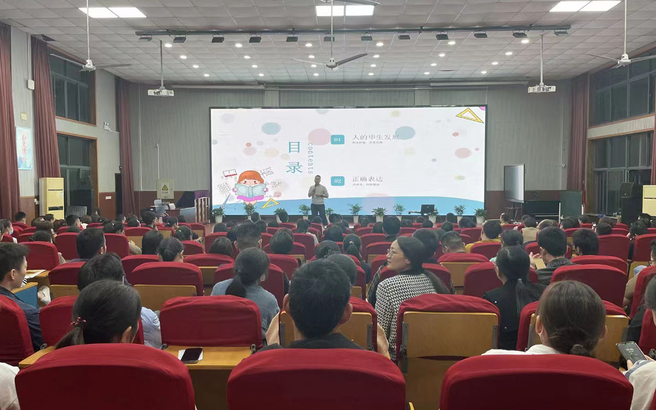 佛冈雅戈尔小学